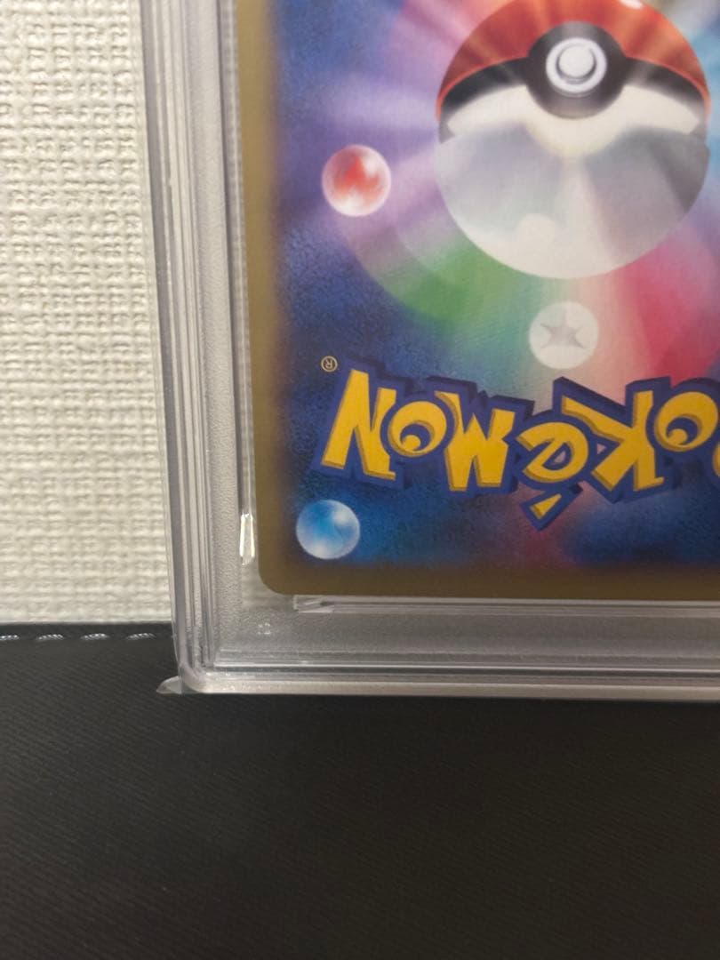 【PSA10】MリザードンEX XYA 002/021