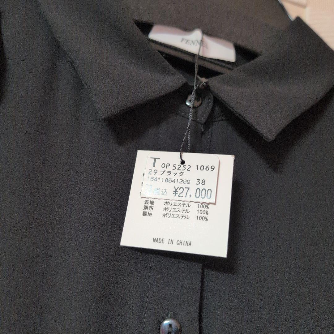 新品FENNEL　シャツカラーラップフレアワンピース　スコットクラブ系列ヤマダヤ