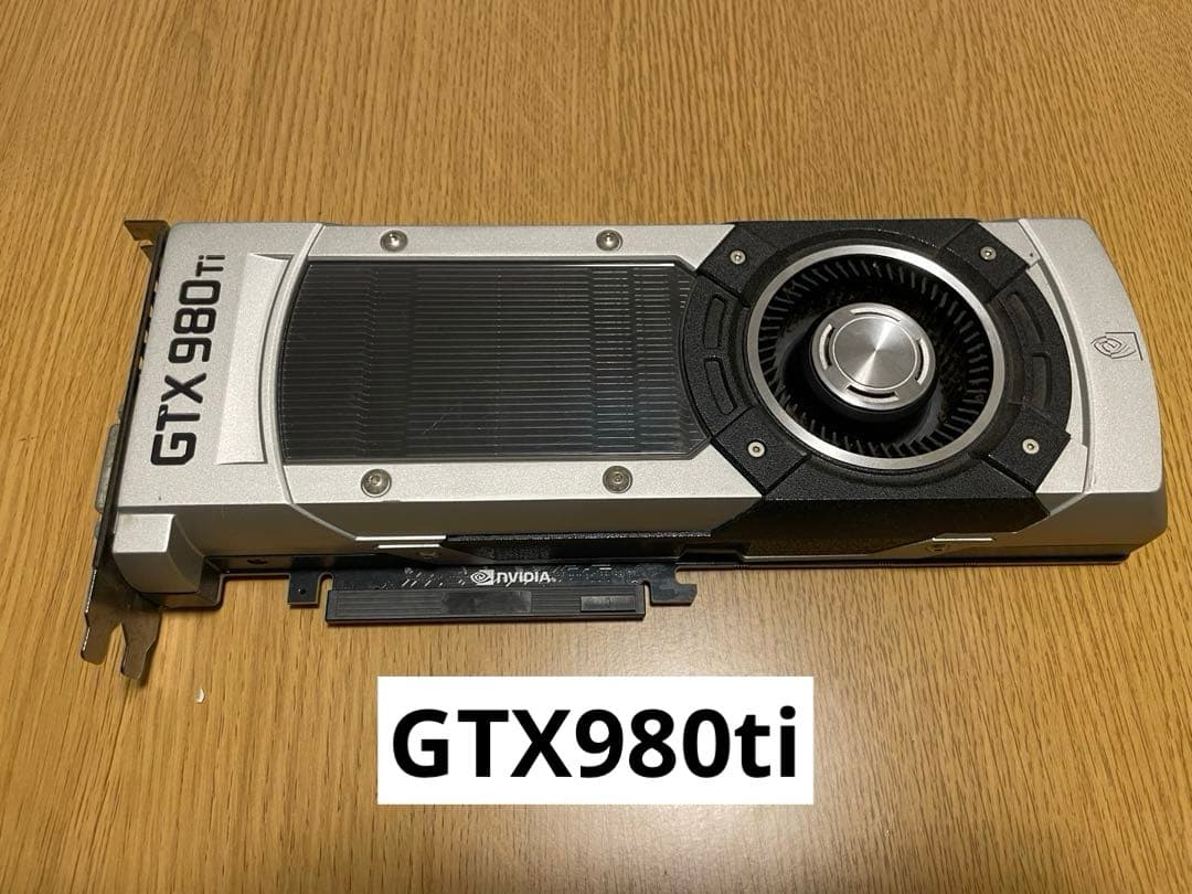 [動作確認済み]GTX 980 Ti FEモデル
