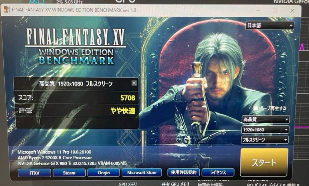 [動作確認済み]GTX 980 Ti FEモデル