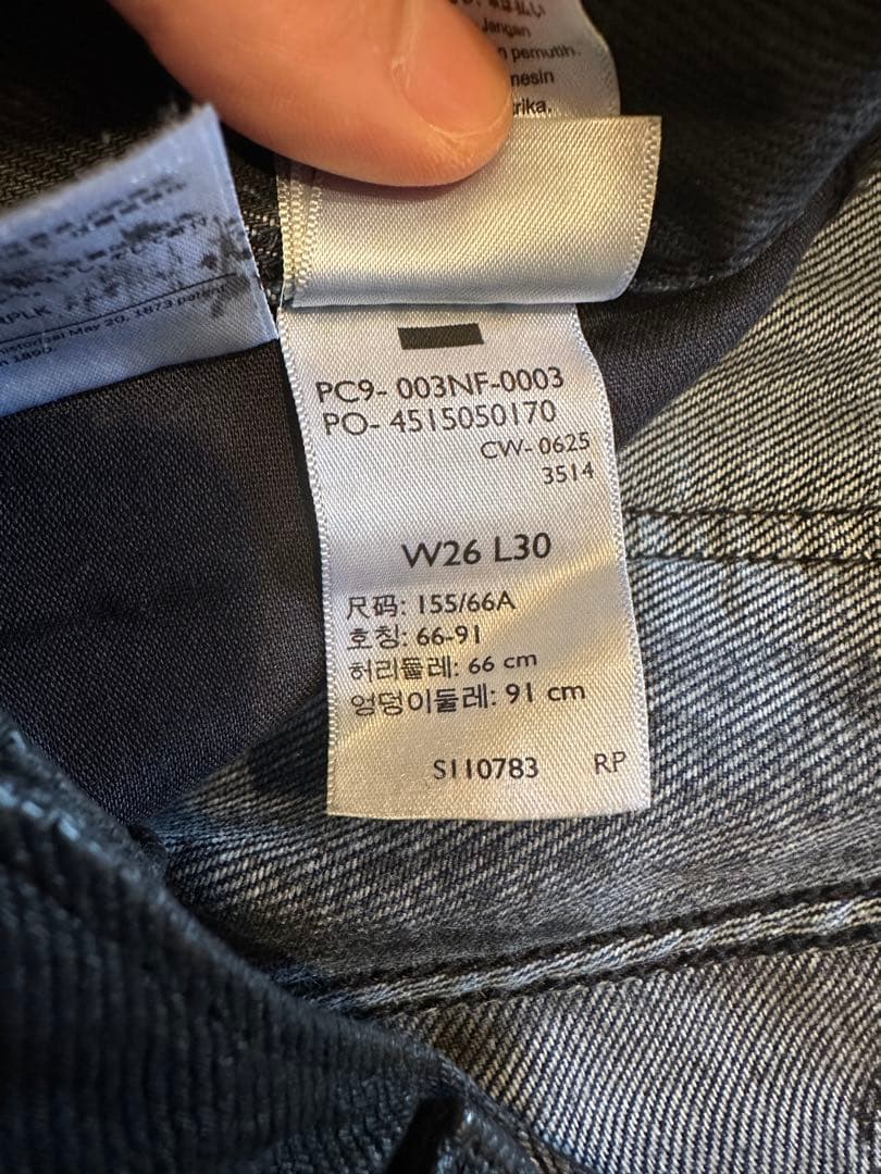 リーバイス SUPER BAGGY バレルジーンズ ブラック　26inch