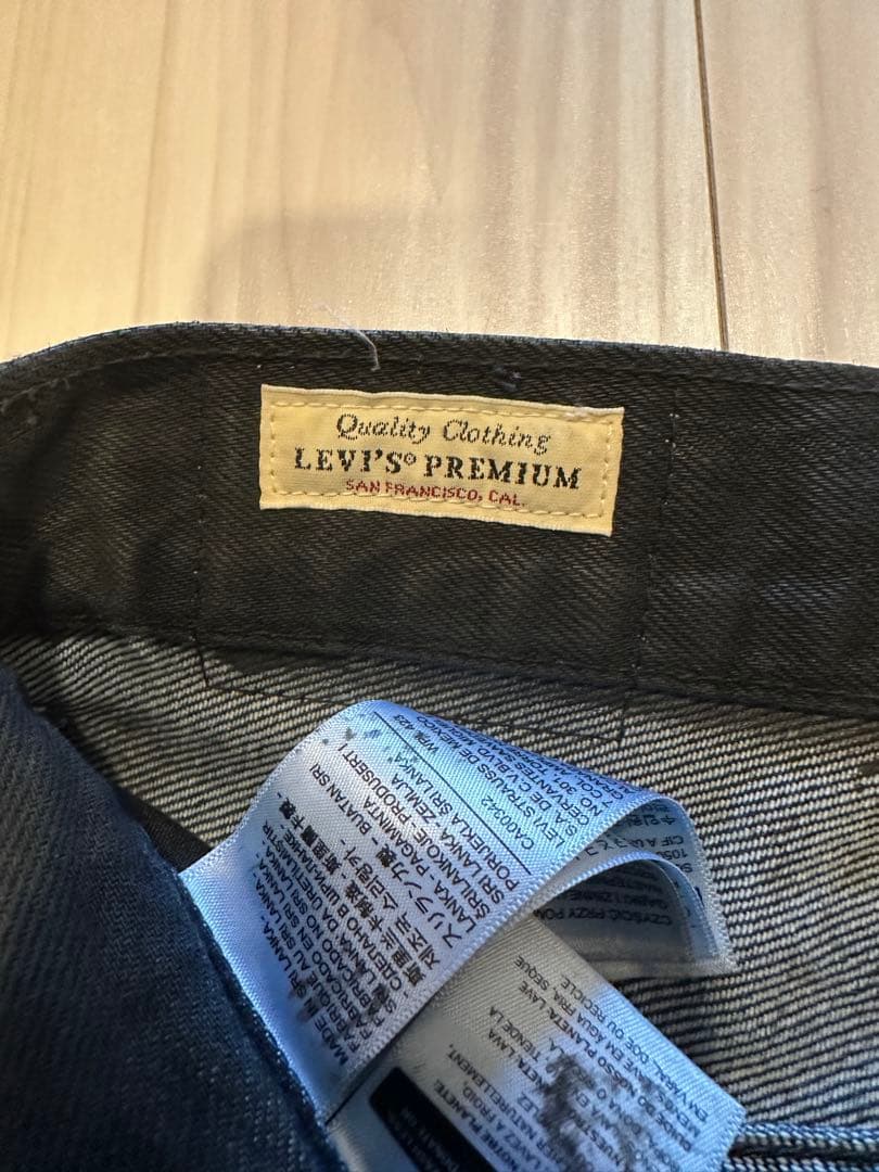 リーバイス SUPER BAGGY バレルジーンズ ブラック　26inch