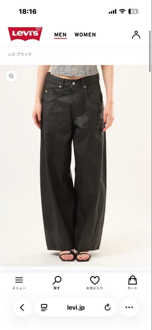 リーバイス SUPER BAGGY バレルジーンズ ブラック　26inch