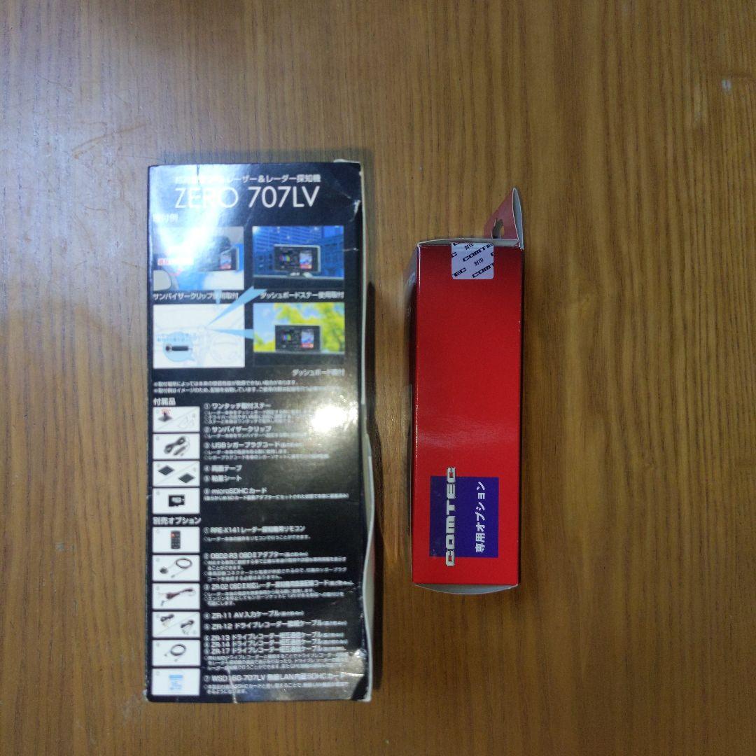 コムテック　ZERO 707LV＆OBD2-R3セット 【リコール対策済】
