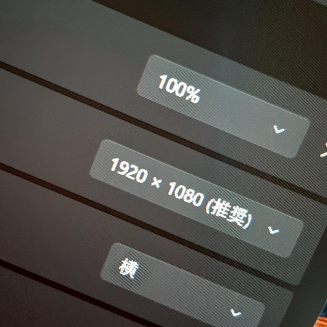 ♪ 東芝 U63FS 10世代 i5 1920x1080 256G SSD 8G