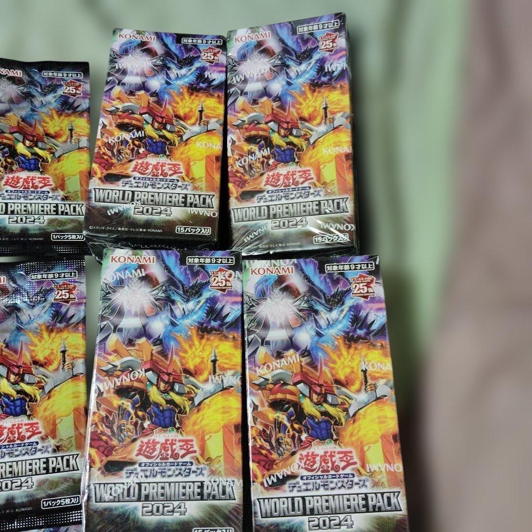 遊戯王ワールドプレミアムパック2024 71パック　シュリンク付き4つ