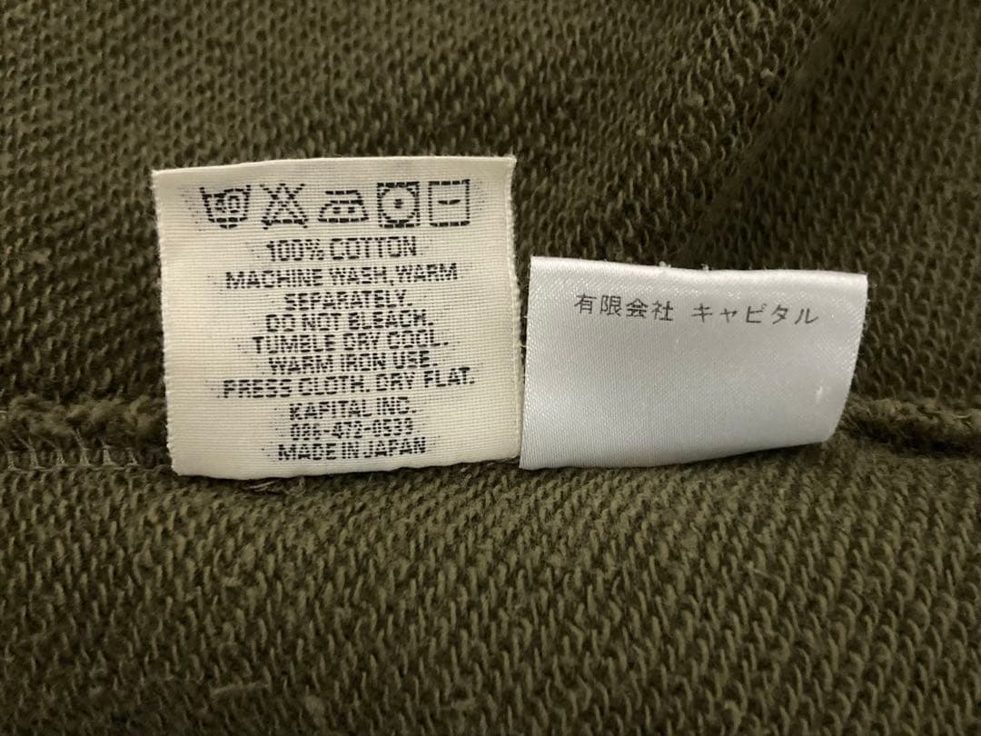 サムの息子様 KAPITAL キャピタル 2TONE アーミー バハ 作務衣