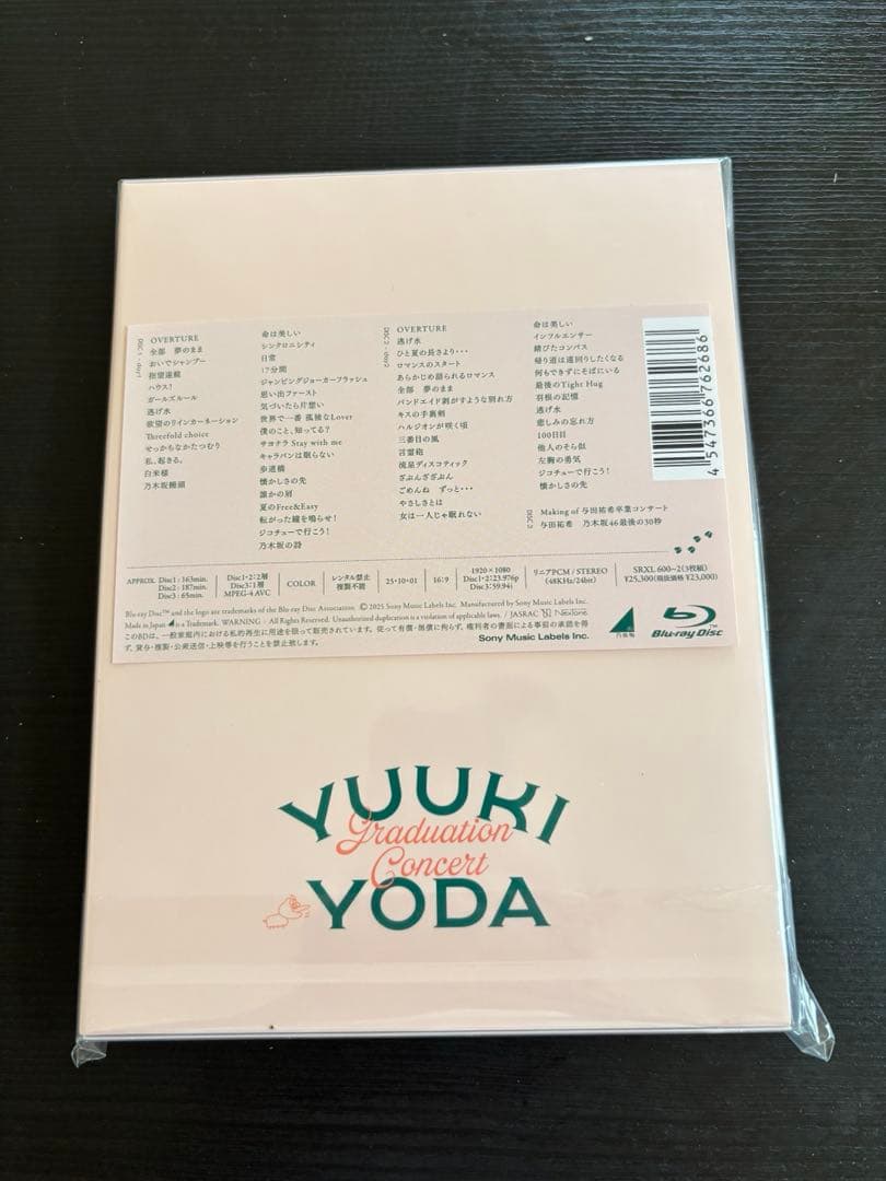 乃木坂46/与田祐希　卒コン　完全生産限定豪華版　 Blu-ray