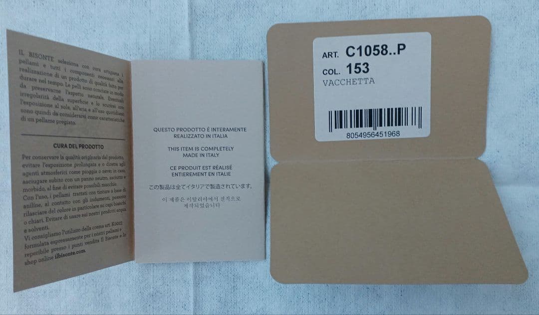 ★新品未使用★ イルビゾンテ 長財布 ブラック C1058
