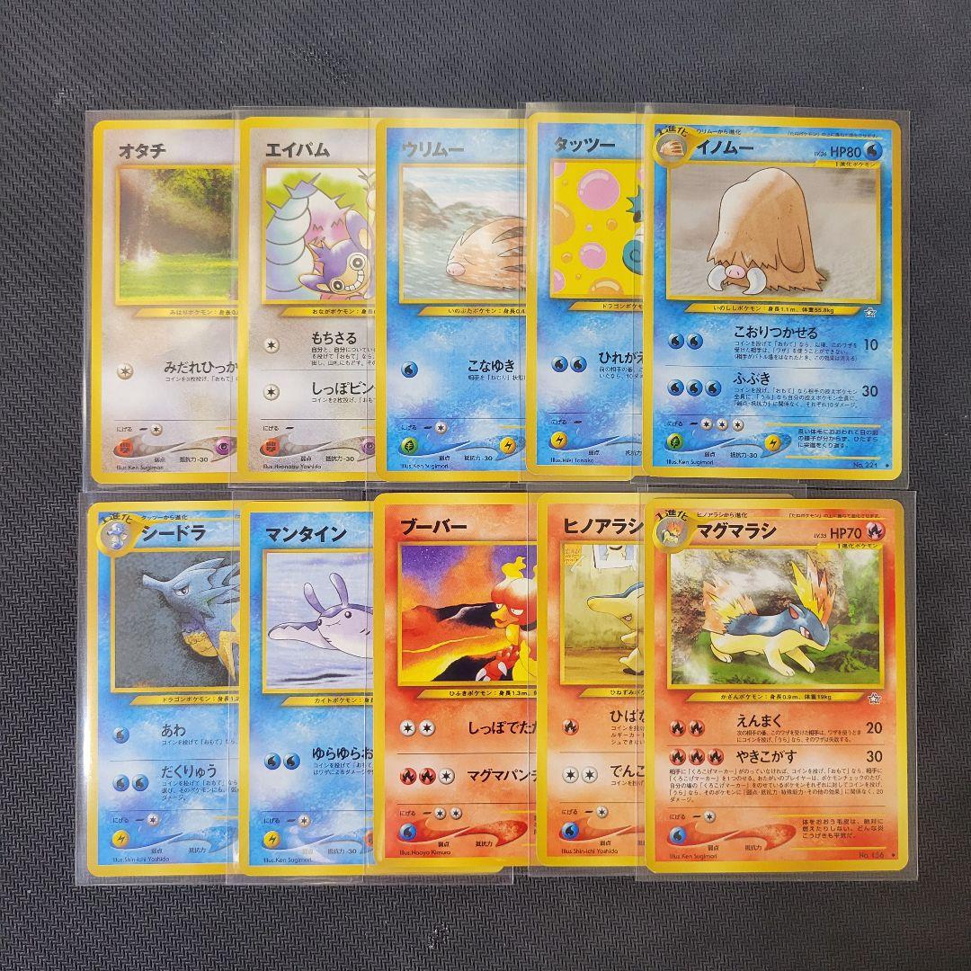 【希少】ポケモンカードneo スターターパック　開封品　キラあり　旧裏