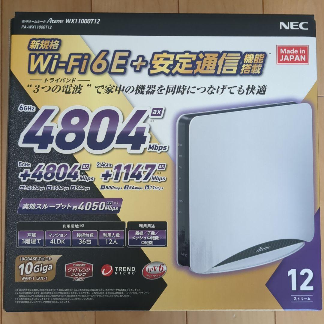 NEC Aterm WX11000T12 Wi-Fi ルーター