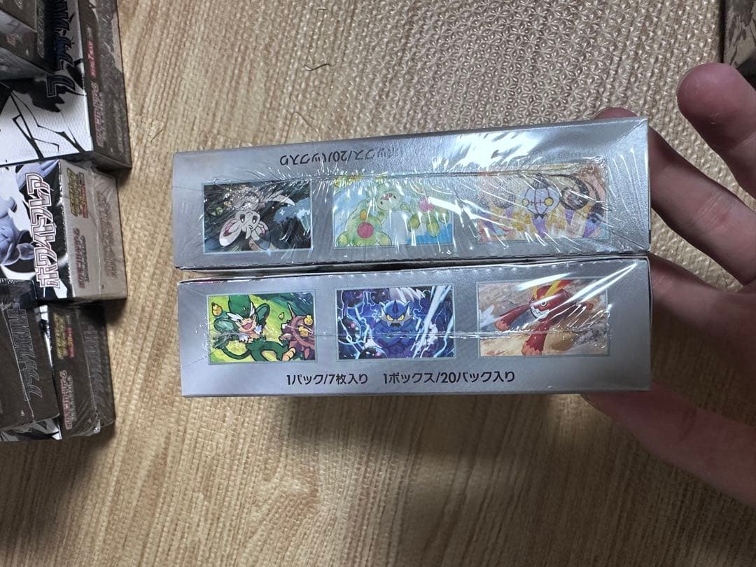 ポケモンカードゲーム スカーレット&バイオレット 拡張パック「ブラックボルト」