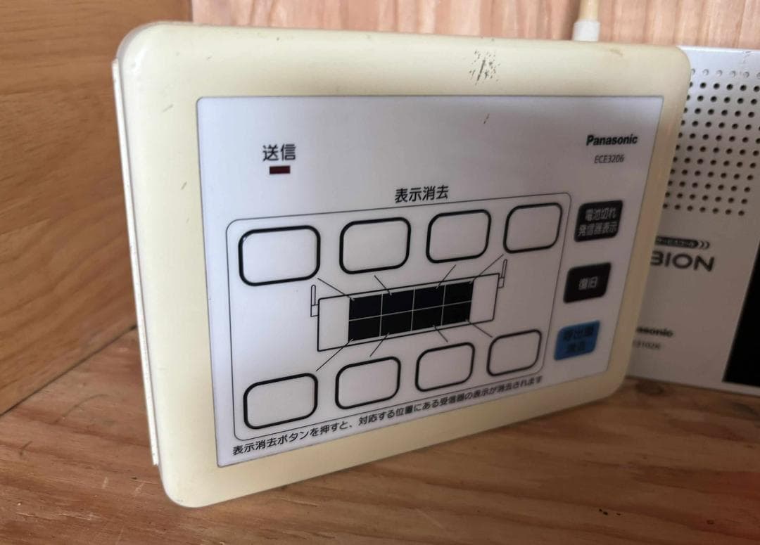 jrnmPANASONIC YOBIONワイヤレスサービスコールベル18個