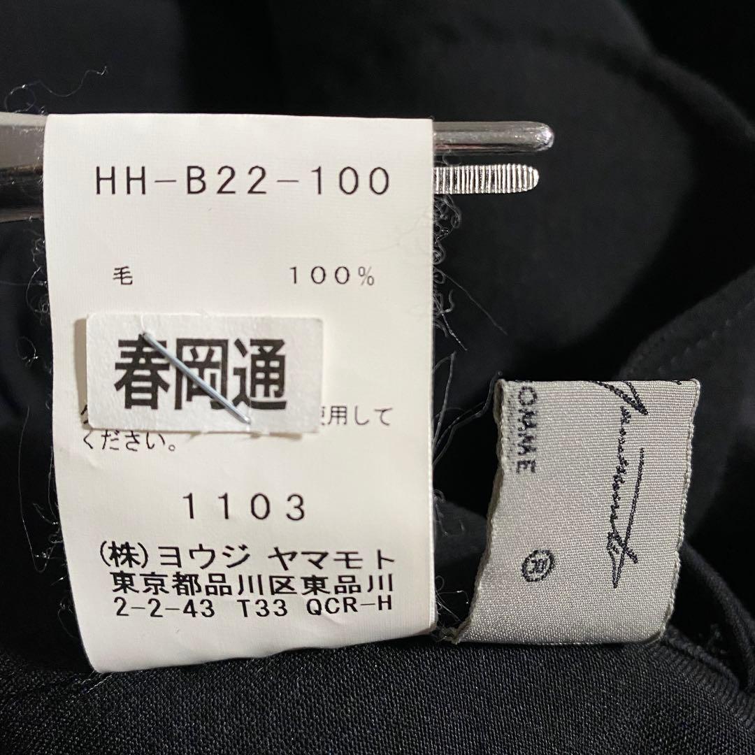 A18463 美品 ヨウジヤマモトプールオム シワギャバ立襟ロングシャツ 黒3