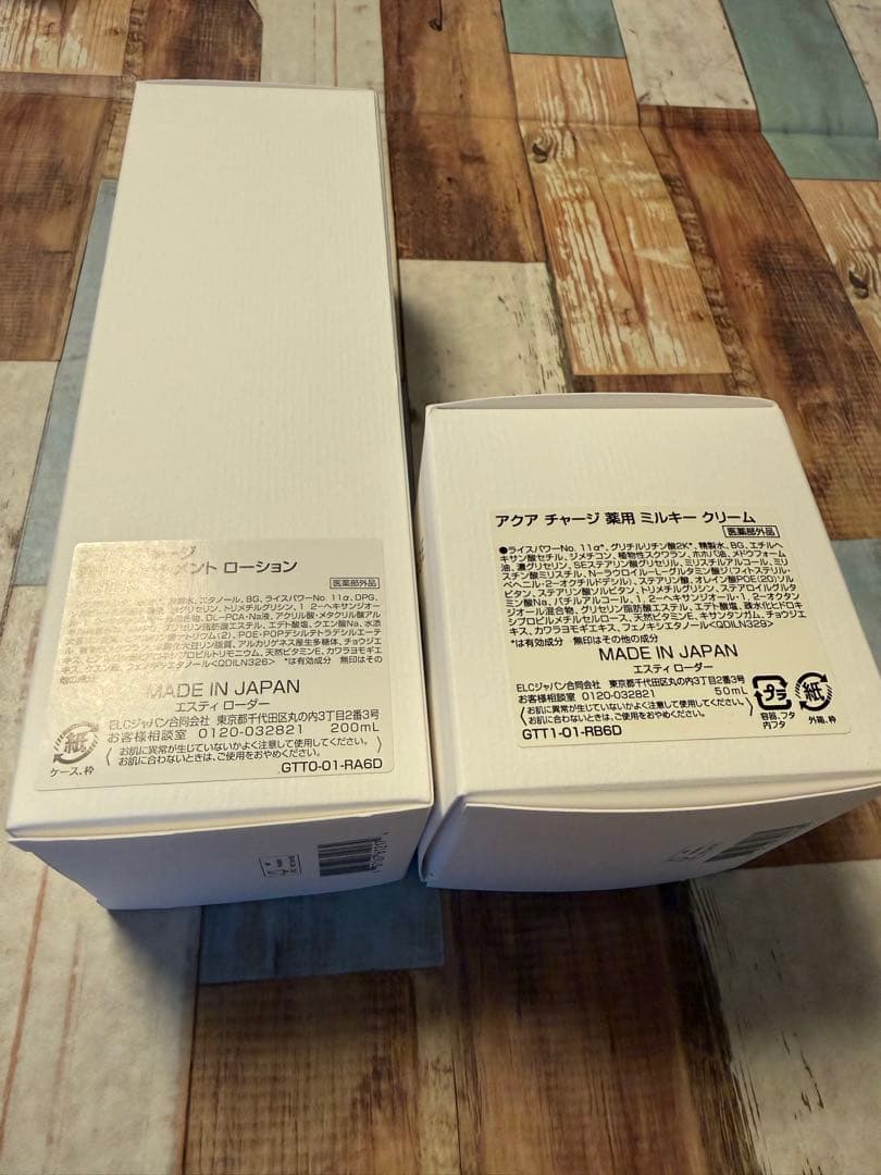 エスティローダー アクアチャージ　薬用トリートメントローション　ミルキークリーム