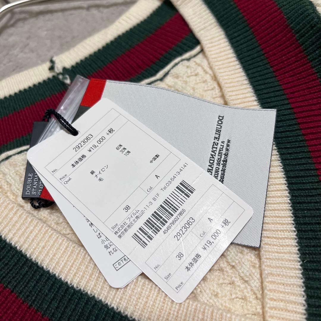 新品　ダブルスタンダードクロージング　コットン　チルデンニット　金ボタン