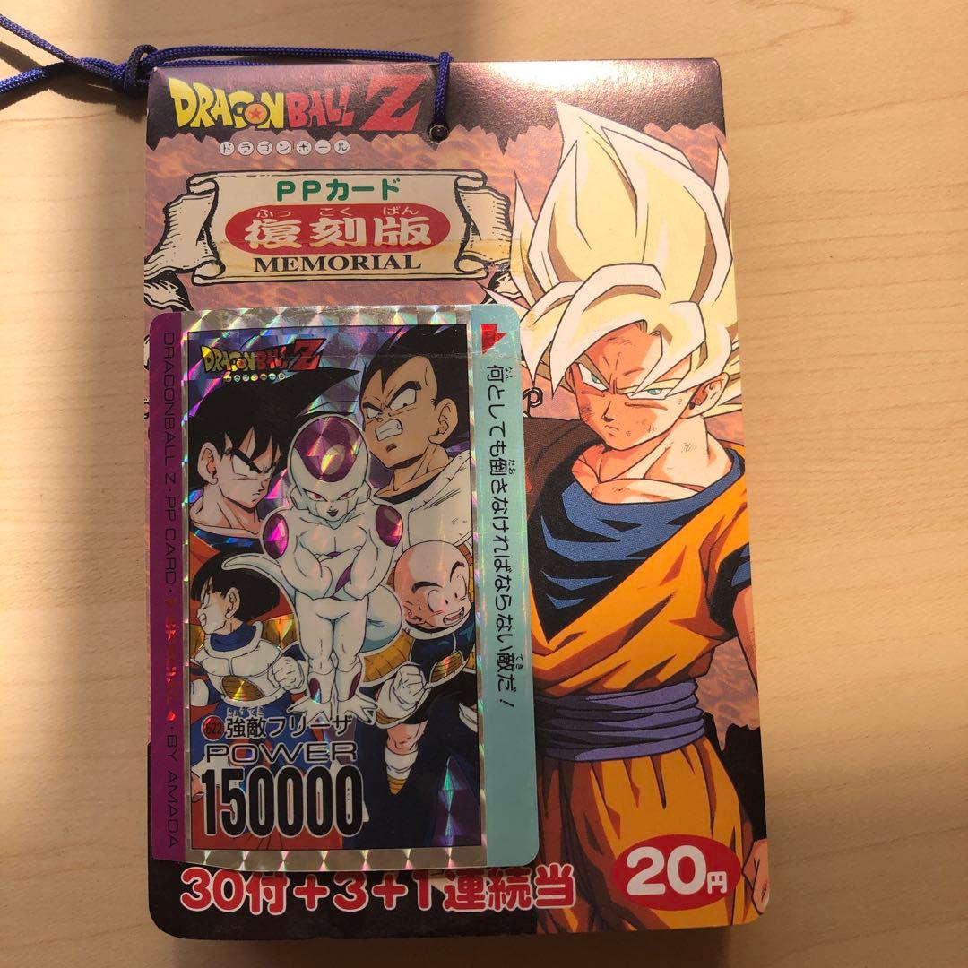 ドラゴンボールZ PPカード 復刻版 34枚＋表紙キラカード