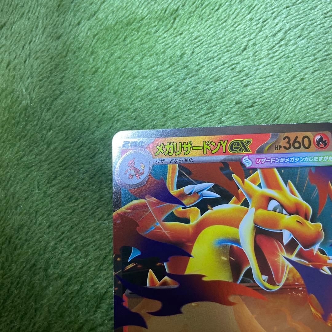 メガリザードンY ex ミラー & メガリザードンX ex ma 001デッキ