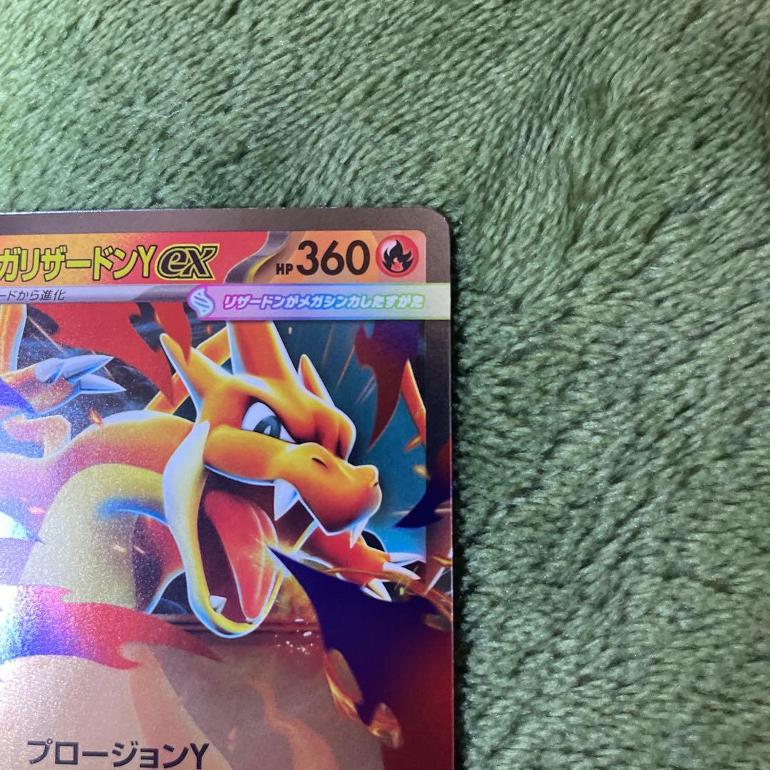 メガリザードンY ex ミラー & メガリザードンX ex ma 001デッキ