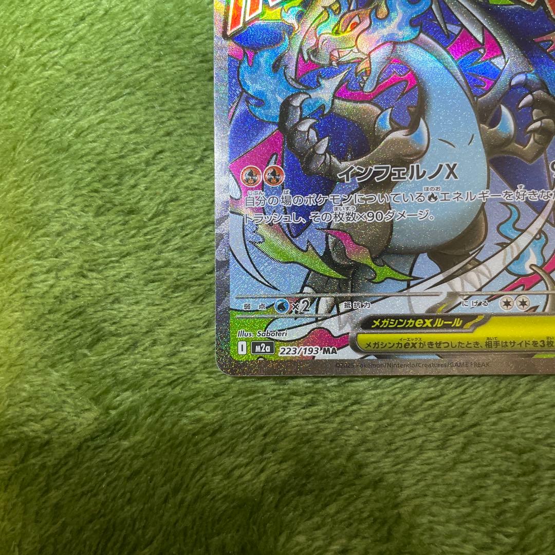 メガリザードンY ex ミラー & メガリザードンX ex ma 001デッキ