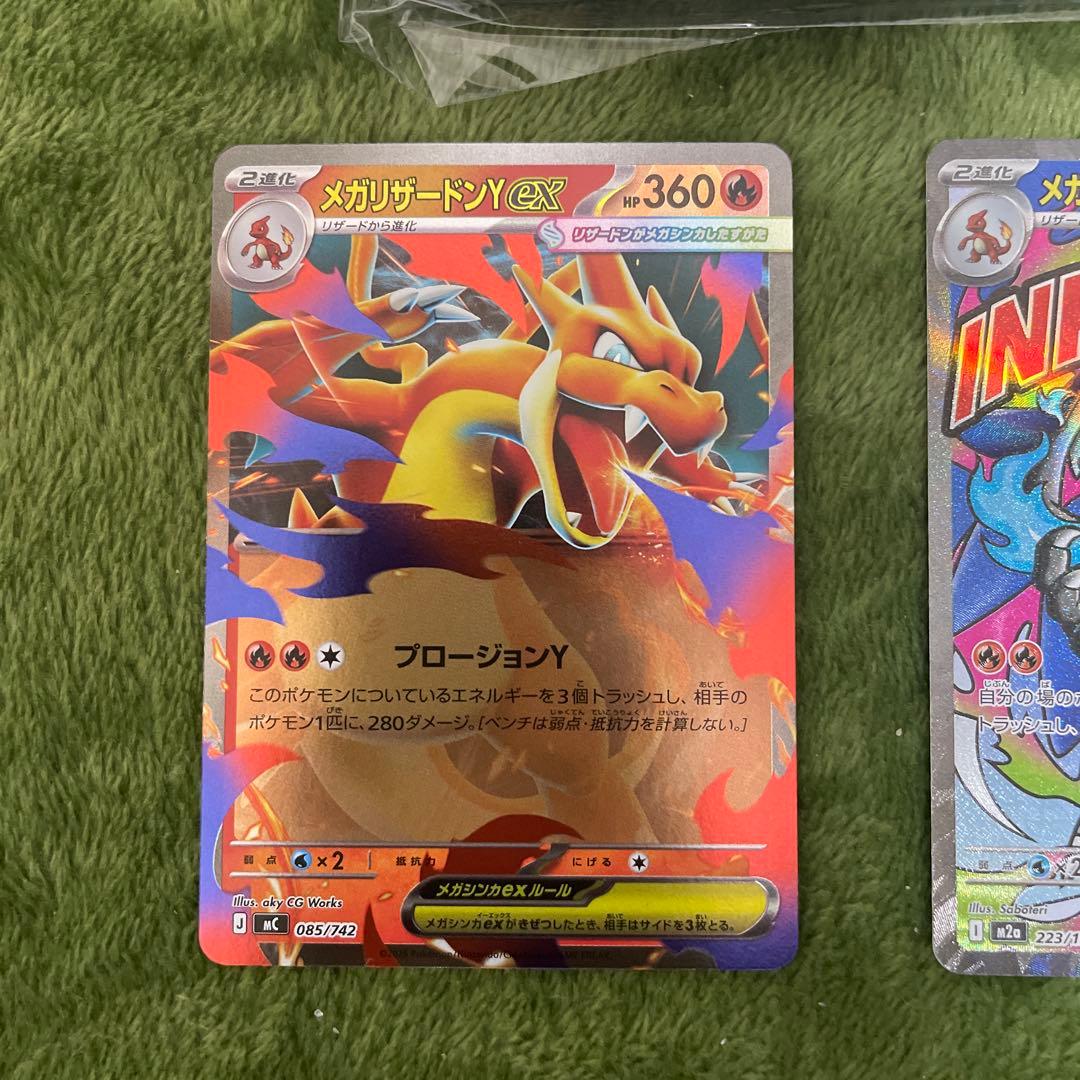 メガリザードンY ex ミラー & メガリザードンX ex ma 001デッキ