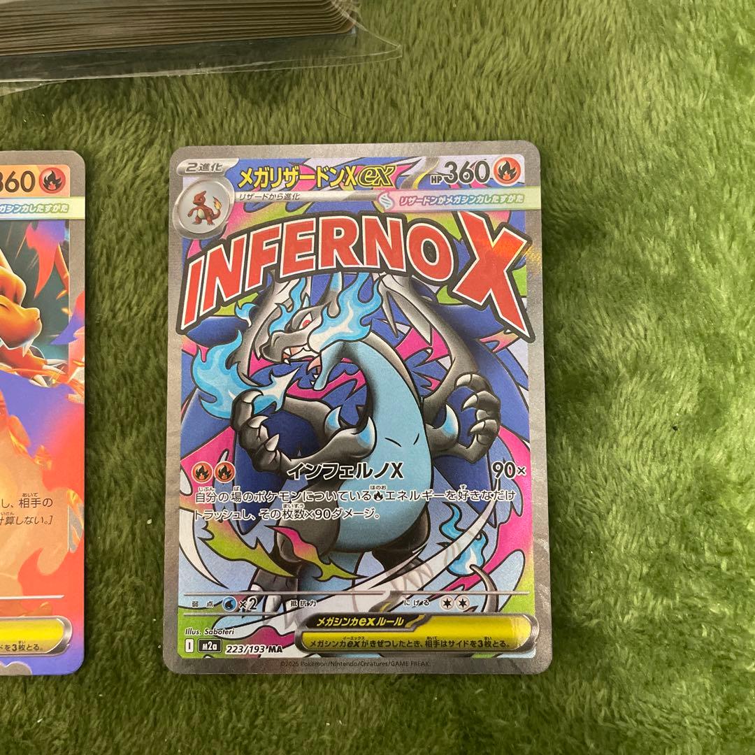 メガリザードンY ex ミラー & メガリザードンX ex ma 001デッキ