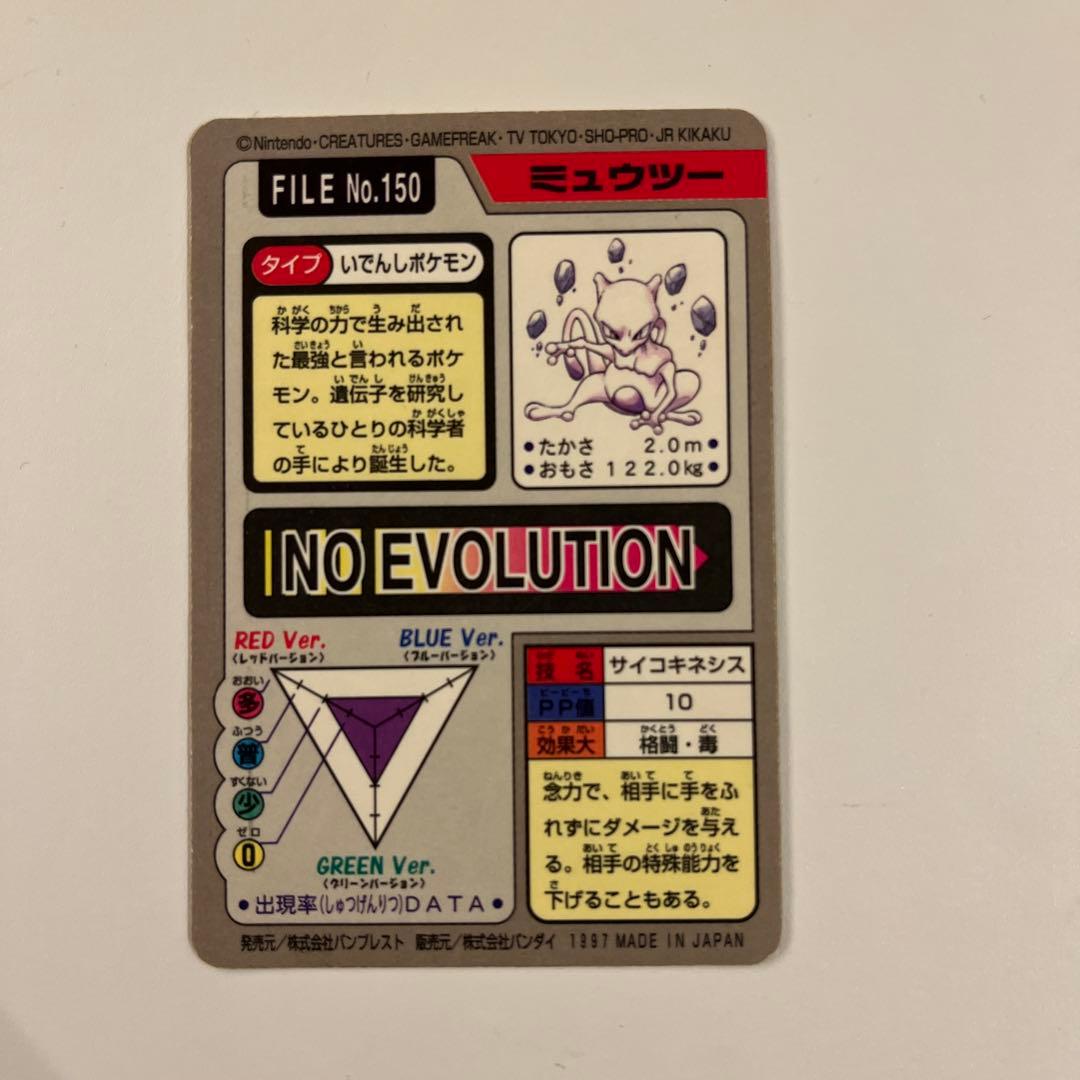 ポケモン　カードダス　43種まとめ売り