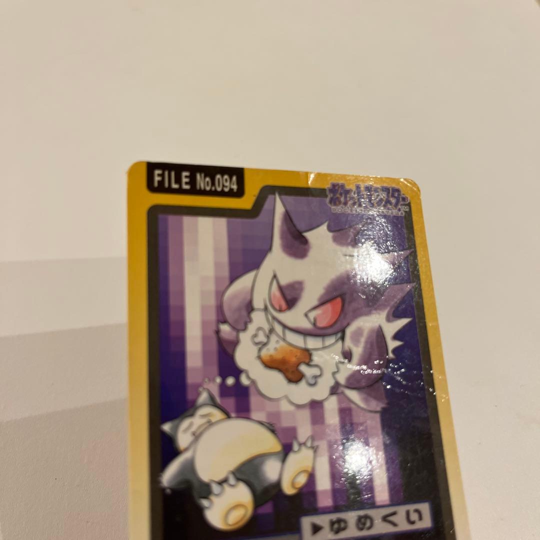 ポケモン　カードダス　43種まとめ売り