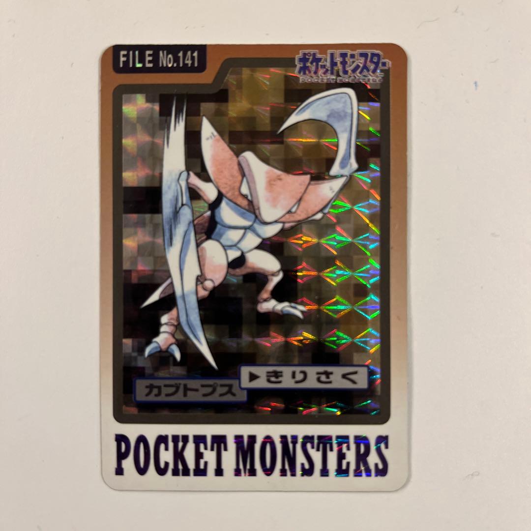 ポケモン　カードダス　43種まとめ売り