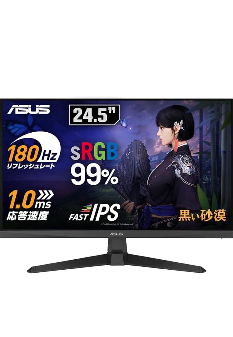 ASUS ゲーミングモニター TUF Gaming 【未使用】