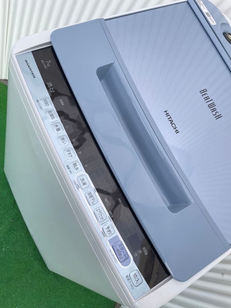 960 日立 ビートウォッシュ 7kg洗濯機 インバーター搭載 ナイアガラビート
