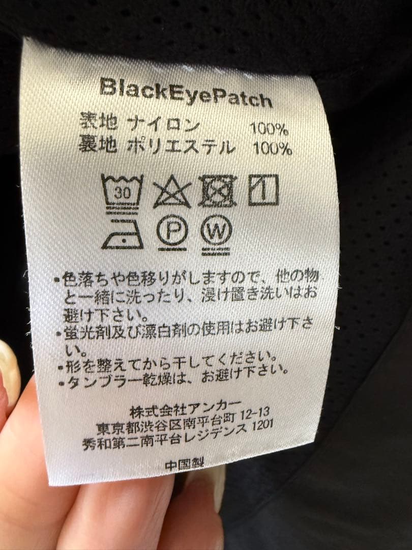 BlackEyePatch ブラックアイパッチ ナイロンジャケット 取扱注意