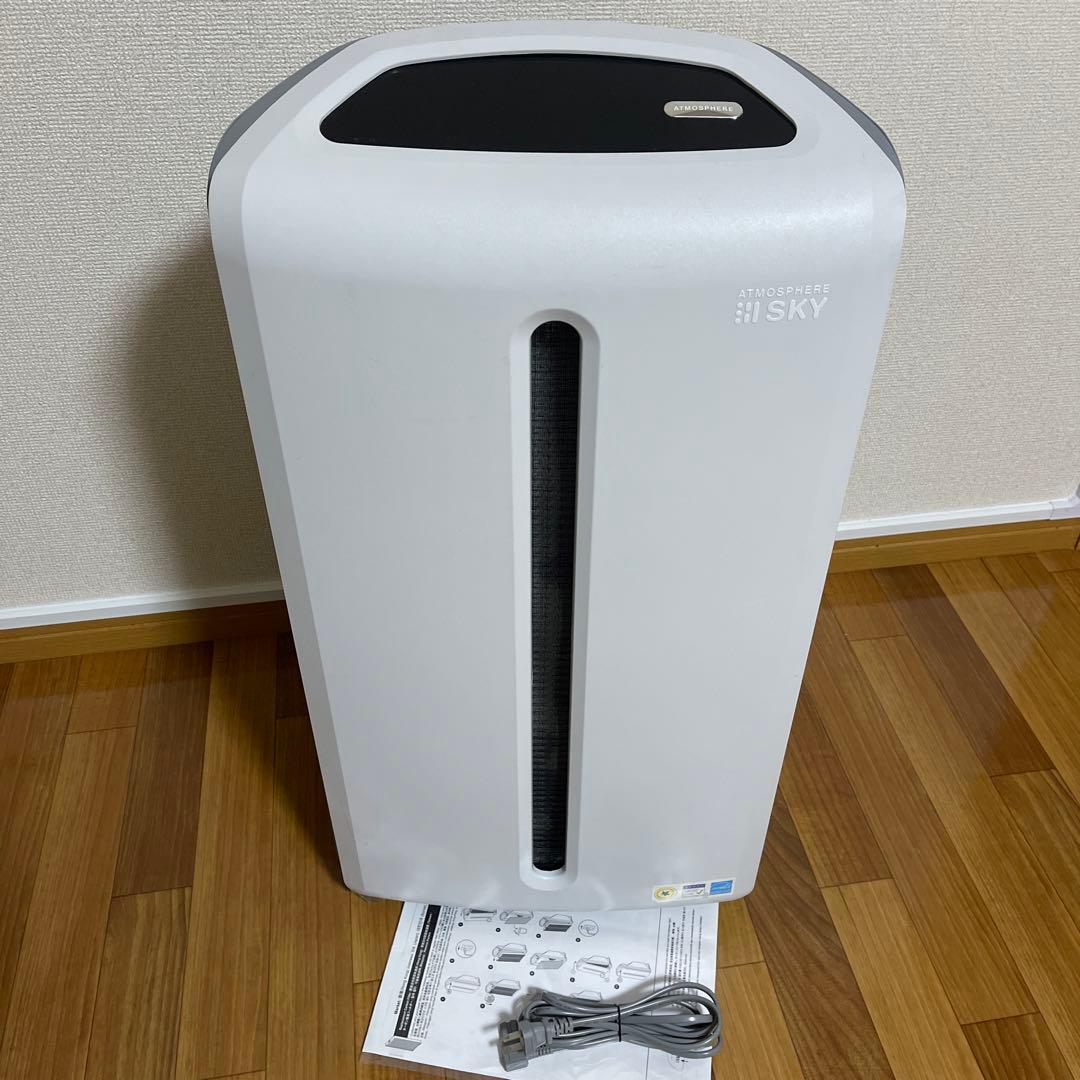 【新品フィルター付き】Amway アムウェイ アトモスフィアスカイ 空気清浄機