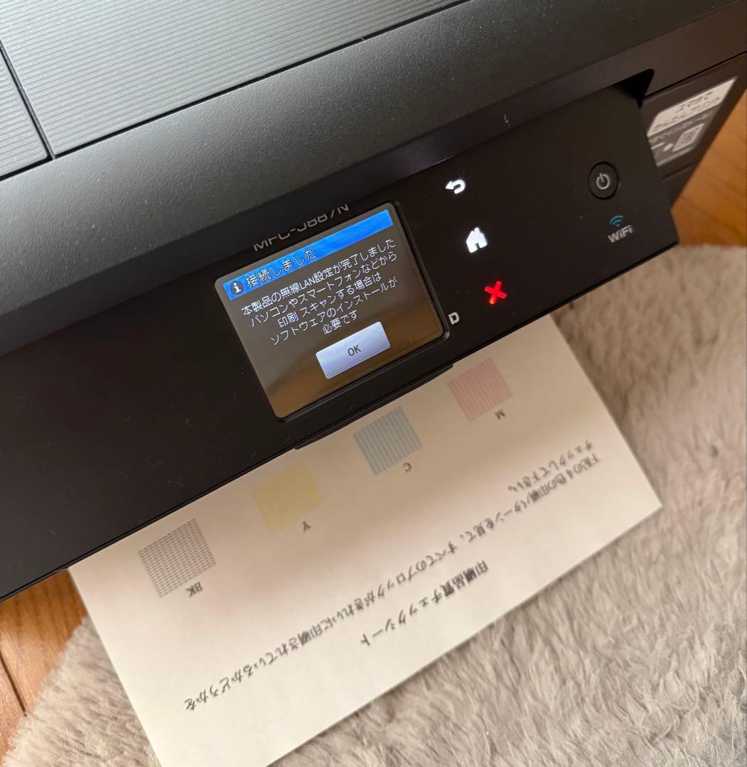 ブラザー brother MFC-J887N プリンター 複合機　Wi-Fi対応