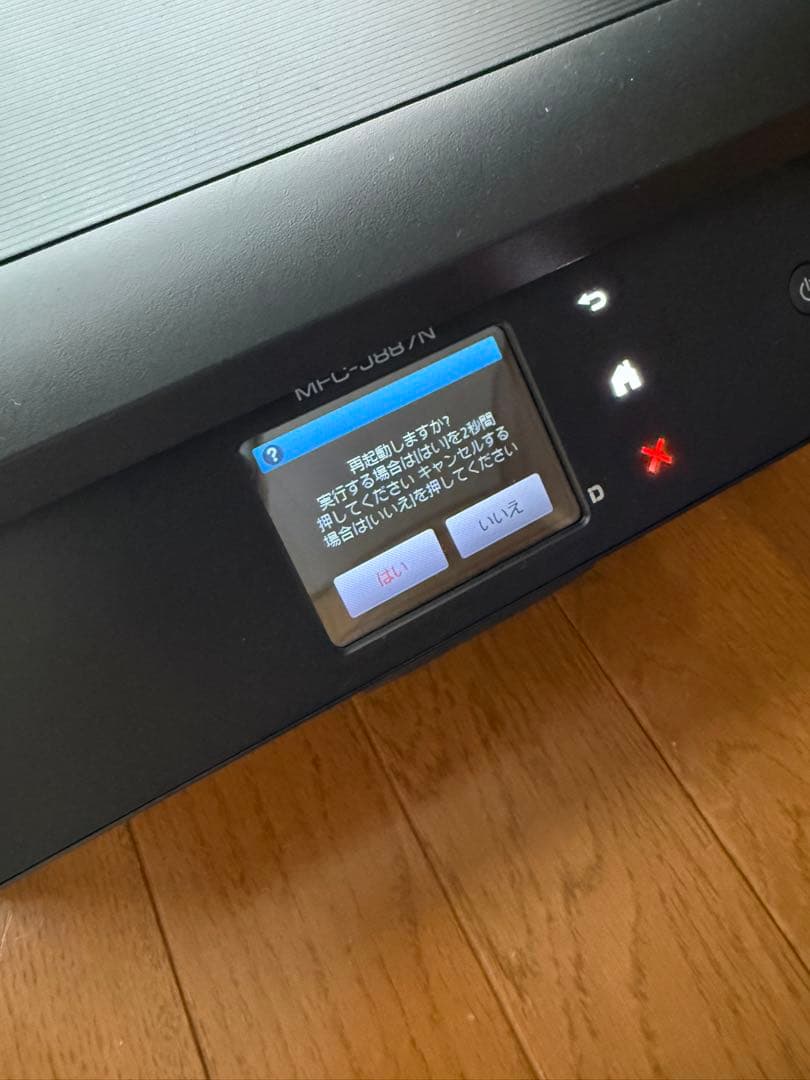 ブラザー brother MFC-J887N プリンター 複合機　Wi-Fi対応