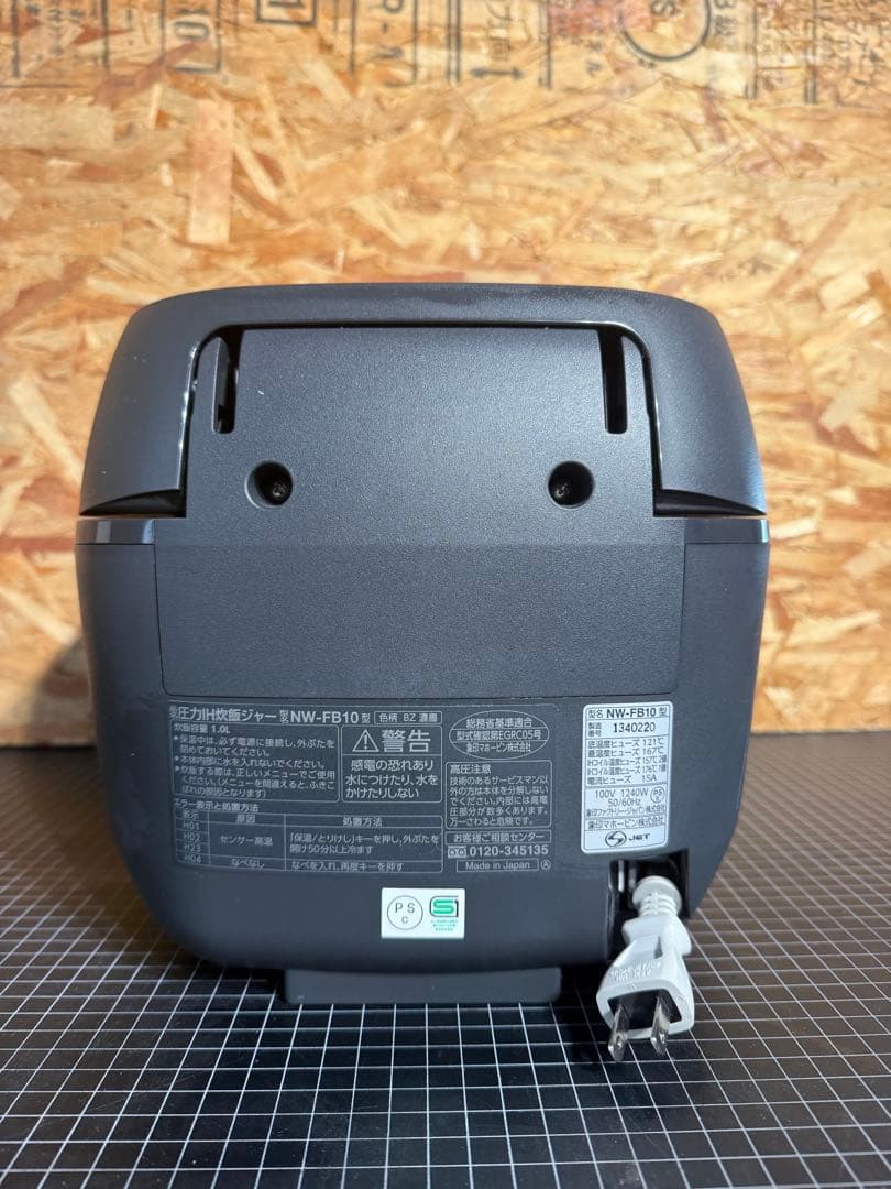 ZOJIRUSHI◆炊飯器 極め炊き NW-FB10
