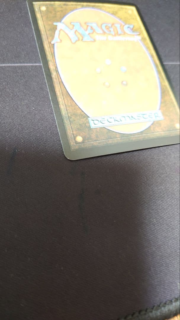 初版Foil　電結の荒廃者