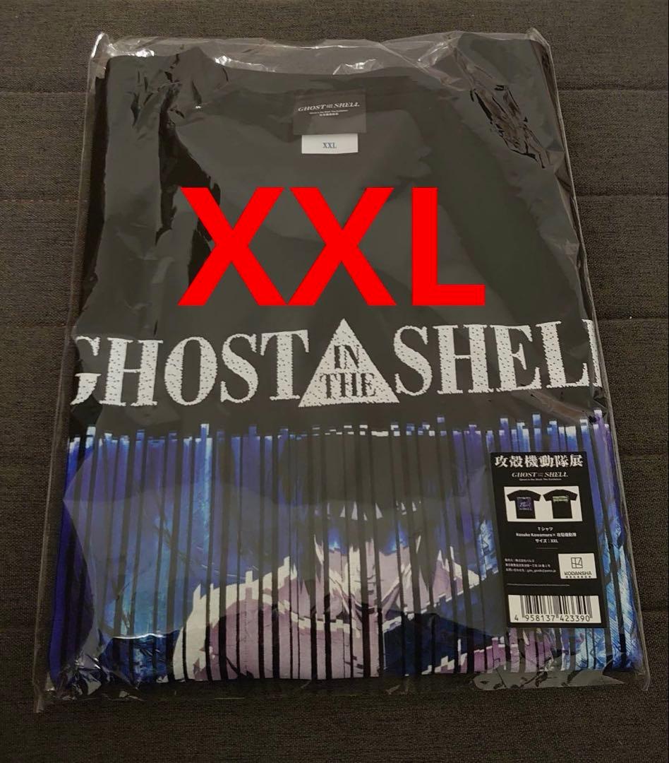 攻殻機動隊展 Kosuke Kawamura×攻殻機動隊 Tシャツ