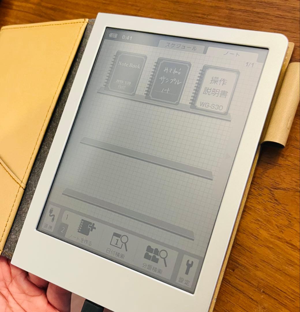 ★SHARP電子ノートWG-S30-B