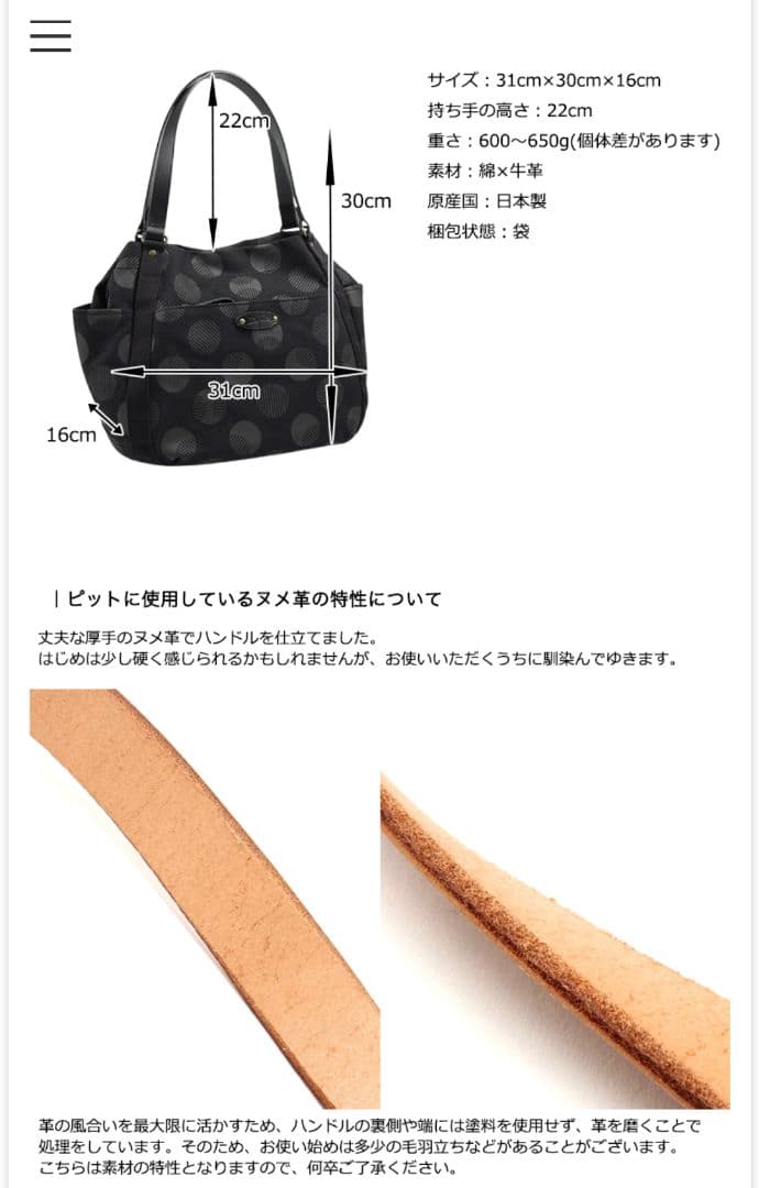 Dakota バッグ ブラック