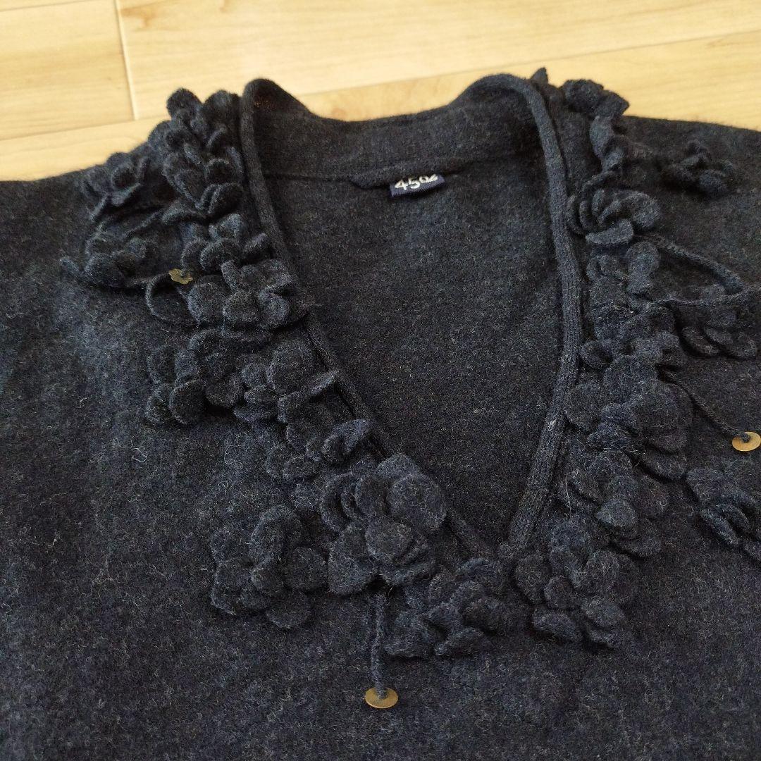 【115】45R　フロート縮絨　フリル ウール　ニット セーター お花　長袖