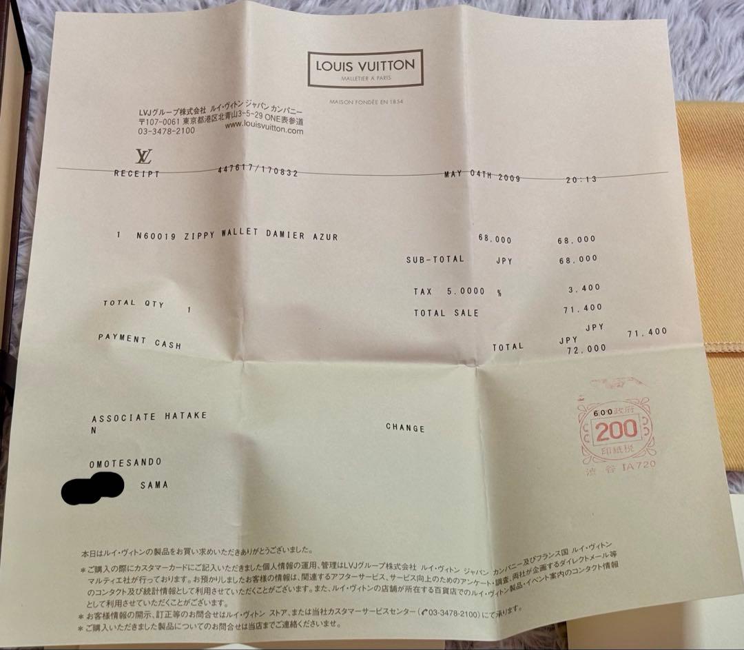 4*☆様 ルイヴィトン ダミエ ジッピーウォレット ラウンドファスナー長財布
