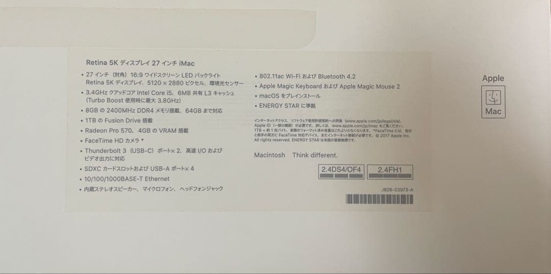 iMac Retina 5K 27インチ(2017) 40GB 1TB