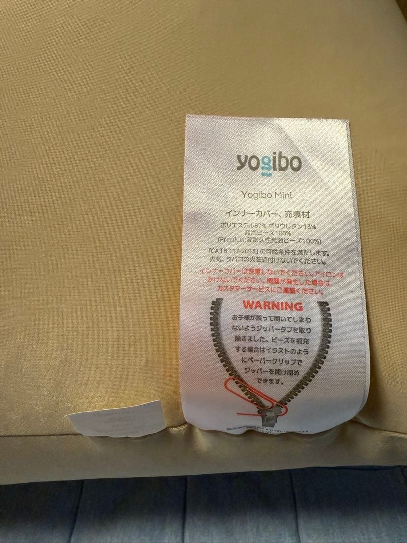 【手渡し希望※ほぼ新品購入／ほぼ使用せず】ヨギボーミニ（ライトグレー）
