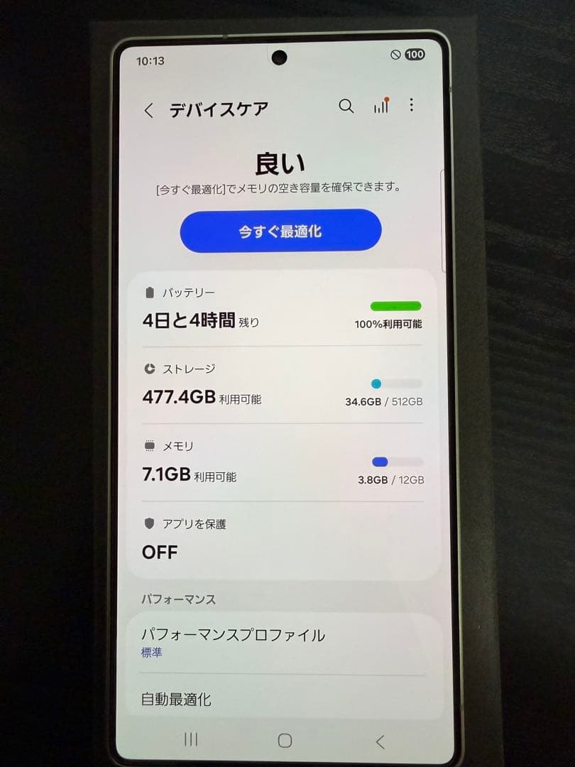 Samsung Galaxy S25 Ultra 本体 国内版