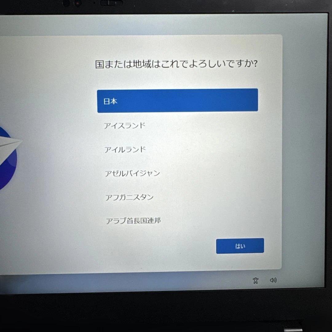 Windowsノート本体 ThinkPad X1 Carbon 7th Gen 20R2CTO1WW