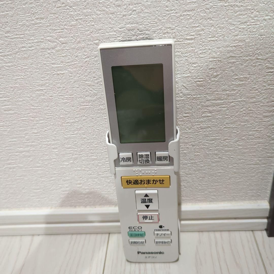 パナソニック エアコンリモコン　品番A75C3682