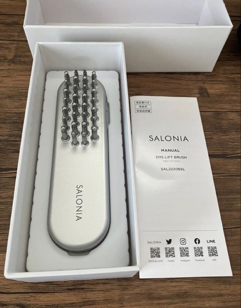 サロニア　SALONIA EMS リフトブラシ 専用ハードポーチ付き