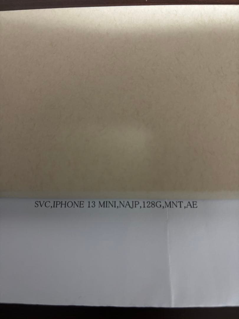 ★新品未使用★ iPhone13mini 128GB ミッドナイト