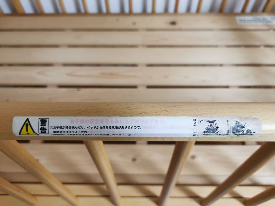 【美品】ベビーベッド　サワベビー　送料込　澤田工業　Y型ドルミール